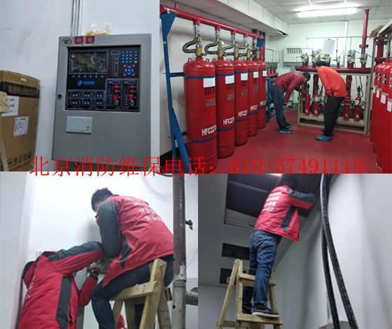 氣體滅火系統(tǒng)安裝以及消防檢測