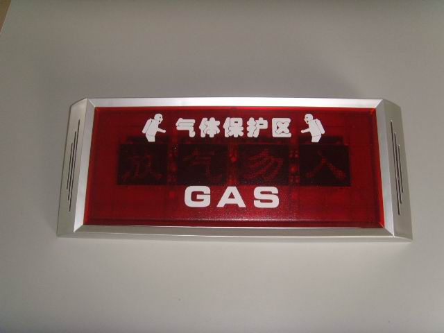 通州區(qū)某學校疏散指示標志燈具如何消防檢測